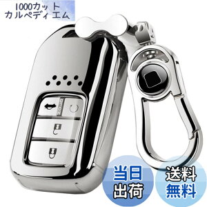 �y���������z[AMACHER] �z���_ HONDA �X�}�[�g �L�[�P�[�X �L�[�J�o�[ ���F�[�� �t�B�b�g �W�F�C�h �V���g�� �I�f�b�Z�C �V�r�b�N S660 CR-Z RC1 RC2 typeR CIVIC ��p �g�ݗ��Ď� ���� ������ �L�[�P�[�X 