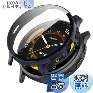 �y���������zTOORQR For GARMIN Venu 3�Ή� �P�[�X �K�[�~��Venu 3 �g�E�H�b�`�P�[�X �����K���X ��̌^ �ϏՌ� PC�f�ޒ����^ ���h�~ �S�ʕی� �w��h�~ ��U�h�~ �����x �����ߗ� venu 3 �p �J�o�[ 45mm 