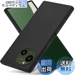 �y���������zLAYJOY �Ή� AQUOS R10/R9 �P�[�X �\�t�g �V���R�� �� TPU ���^ [SH-51F SH-51E SH-M28]�J�o�[ [���h�~ �y�� �_�� ���^ �ϏՌ� �X�g���b�v�z�[���t �g�ѕ֗�] �S�ʕی�A�[��10 �A�[��9�X�}�z�P