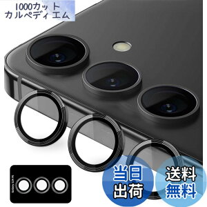 �y���������zKakuki for �J�����t�B���� �A���~�������{AR�����ߗ������K���X ��̌^�����Y�ی�t�B���� �ϏՌ� �I�o�I�[�o�[�h�~ �A���~���� �J�����J�o�[ �F�F�u���b�N�A�T�C�Y�FGalaxy S24 FE