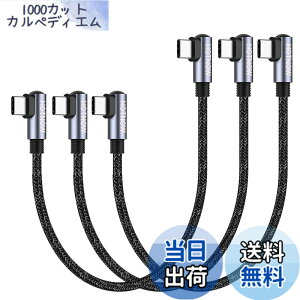 �y���������zHOTNOW �Z��USB C����USB C�P�[�u���C ���pPD 65 W USB 2.0�}���[�d�P�[�u���́AUSBC�g�ѓd�b��@��ɓK���Ă��܂� �F�F���A�T�C�Y�F15cm
