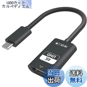 �y���������zUSB Type C HDMI �ϊ��A�_�v�^�[ �F�F�u���b�N�A�T�C�Y�F4K@60Hz