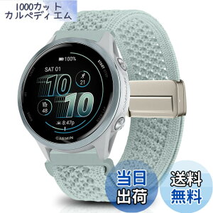 �y���������z[KeeFos] 20mm �o���h Garmin(�K�[�~��) Garmin Forerunner 170/170 Music 70/Approach J1/Forerunner 570 42mm/165/245/645/Approach S50/S44�Ή� �����o���h �i�C�����f�� ���C�o�b�N�� �}�O�l�b�g���o�b�N�� �ւ�