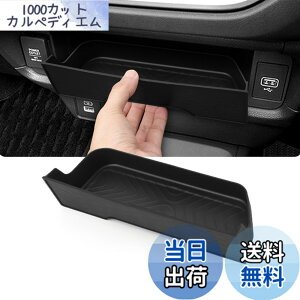 �y���������zFucaten �K�� �z���_ �V�^ WR-V WRV DG�n (2024�N3��-~) �ԗp�R���\�[���{�b�N�X �A�[�����X�g�{�b�N�X �����p�[�c ���[ ABS�f��