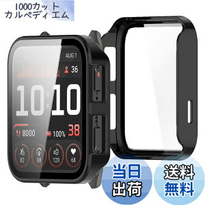 �y���������zBUITFOU For GARMIN Venu X1 �J�o�[ GARMIN(�K�[�~��) Venu X1 �P�[�X�Ή� �����^ PC+�K���X�f�� ��̌^ �S�ʕی� �����^ �����ȒP �ϏՌ� �����ߗ� �w��h�~ ���h�~ �F�F�u���b�N