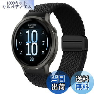 �y���������z[KeeFos] 18mm �o���h Garmin(�K�[�~��) Venu 4 41mm/Venu 3S 41mm/2S/Forerunner 265S/255S/255S Music/Vivoactive 4S 40mm/Vivomove 3S 39mm/Active S/Move 3S �Ή� �����o���h �i�C���� �ґg �ւ��x���g ���C�o�b�N���t