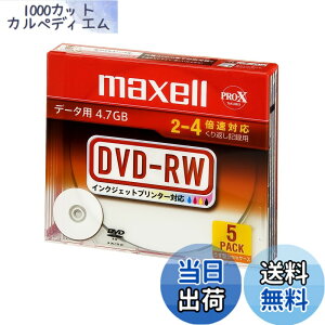 �y���������zmaxell �f�[�^�p DVD-RW 4.7GB 2�{���Ή� �C���N�W�F�b�g�v�����^�Ή��z���C�g 10�� 5mm�P�[�X�� DRW47PWB.S1P10S A parent �F�F�z���C�g�A�T�C�Y�F5��