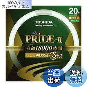 �y���������z����(TOSHIBA) �l�I�X����Z PRIDE-II(�v���C�h�E�c�[) �����g�_����p�u�������v(�u����) �` 20�` 3�g���`�����F �y�P�i�z FHC20EN-PDZ �F�F�����F