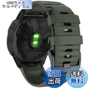 �y���������z26mm �V���R���E�H�b�`�o���h �ւ��x���g �͂ɓK�� GARMIN(�K�[�~��)Fenix 7X / Fenix 6X / Fenix 5X / Enduro 2 / epix Pro 51mm / D2 Delta PX�p ���� �x���g �N�C�b�N�����[�X�u�����t�� �K�[�~�� In