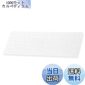 【送料無料】エレコム キーボードカバー 色：クリア、サイズ：Microsoft Surface Laptop 4/3 (13.5インチ・15インチ) 対応