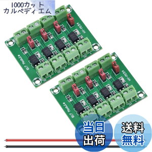 �y���������zNew DAOKAI PC817 �`�����l�� �I�v�g�J�v���≏���W���[�� 3.6-30V �d���R���o�[�^ �h���C�o ���d�≏�{�[�h ���䃊���[�p �F�F4�`�����l��