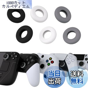 �y���������zPlayVital ps5�Aps4�AXbox�V���[�YX/S�AXbox One�AXbox 360�ASwitch Pro�R���g���[���[�ɑΉ��p��3�y�A�̃G�C���A�V�X�g�^�[�Q�b�g���[�V�����R���g���[���v���V�W���������O-�O�̃J���[