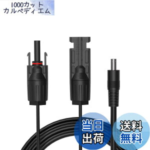 �y���������zALLPOWERS �P�[�u��