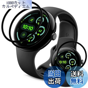 �y���������z�Ή� Google Pixel Watch 3 41mm �t�B���� �y3���Z�b�g �S�ʕی�z PET������ �Y�f�@�� 3D�Ȗ� �O�[�O�� �s�N�Z�� �X�}�[�g�E�H�b�` 3 41mm �t���ی�t�B���� �������� �����ߗ� ���h�~ �L