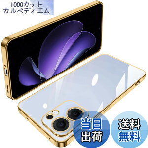 �y���������zOPPO Reno7 A �P�[�X �N���A TPU ���� ���^ �y�� �J�o�[ �X�}�z�P�[�X �ϏՌ� ���b�L���H �\�t�g�P�[�X �l�C �J�o�[ ���C�����X�[�d�Ή� �F�F���A�T�C�Y�FOPPO Reno13 A