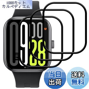 �y���������zSeninhi�y3���Z�b�g-�� �i���z�Ή� Xiaomi Redmi Watch 5 �t�C���� Xiaomi Redmi Watch 5 �ی�t�B���� ��ʕی�V�[�g �t���V�[�� �J�o�[ �t���ی� �\�t�g �y PET������ �Y�f�@�� 3D�J�o�[ �Ϗ�