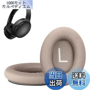 �y���������zkwmobile 2x �w�b�h�z���J�o�[ Bose QuietComfort 45 / QC45 / SC�Ή� �����p�C���[�p�b�h - �N�b�V���� PU���U�[ ���F �F�F�x�[�W��