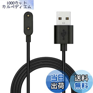 �y���������z�yDrawheart�z�o���h�Ή� HUAWEI Band 8 �X�}�[�g�E�H�b�` �[�d�� 1m���� �u���b�N/�z���C�g ���C�z���� ���@��Ή� �Ώۋ@��For Huawei Band 8/9/Band 7 Pro�AWatch Fit 3/Fit mini�AWatch 4X/5X Pro�Ȃ� 