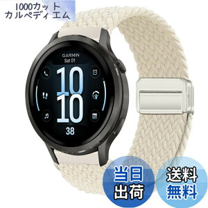 �y���������z[KeeFos] 18mm �o���h Garmin(�K�[�~��) Venu 4 41mm/Venu 3S 41mm/2S/Forerunner 265S/255S/255S Music/Vivoactive 4S 40mm/Vivomove 3S 39mm/Active S/Move 3S �Ή� �����o���h �i�C���� �ґg �ւ��x���g ���C�o�b�N���t