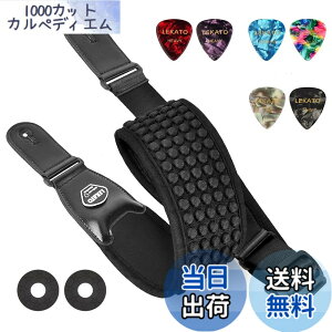 �y���������z[LEKATO] �M�^�[�X�g���b�v �F�F�u���b�N�A�T�C�Y�F122cm - 150cm
