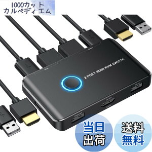 �y���������z4K KVM�X�C�b�` HDMI KVM �ؑ֊� 2�� �R���s���[�^�[�p USB HDMI�X�C�b�` �L�[�{�[�h/�}�E�X/�v�����^�[��1���HD���j�^�[�����L 4K@60Hz���T�|�[�g ���{��������t�� �F�F�u���b�N�B�A
