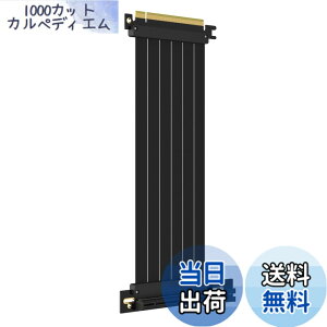 �y���������zGLOTRENDS PCIe 3.0 X16���C�U�P�[�u�� GPU �}�E���g�p PCI-E Gen3�Ή� 16GB/s���x �T�C�Y�F250mm