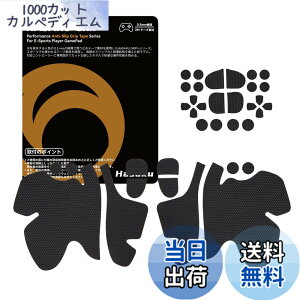 �y���������zHASAKU GRIP �V���[�Y PS5�R���g���[���[�O���b�v�e�[�v PlayStation 5 DualSense�p �A���`�X���b�v�e�[�v ����0.5mm ����~�߃O���b�v �e�[�v �D���z���� �O���b�v�͋��� �F�F���A�T�C�Y