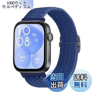 �y���������z[KeeFos] �i�C�����o���h Huawei(�t�@�[�E�F�C) Watch Fit 5 Pro/5�Ή� (�u���[) �F�F�u���[�A�T�C�Y�FHuawei Watch Fit 5 Pro/Fit 5/Fit 4 Pro/Fit 4/Fit 3