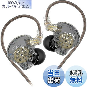 �y���������zKZ EDX Lite �L���C���z�� �C�����j �C���C���[ Wired Earphones 1DD 10mm�A�b�v�_�C�i�~�b�N�h���C�o �Q�[�~���O ���|�� HIFI���� �Չ� �d�ቹ �n�C�G���h �l�ԍH�w �ቹ���� ���P�[�u����