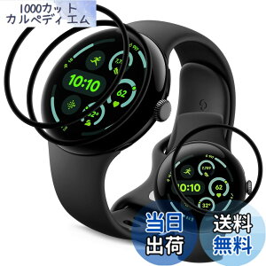 �y���������z�Ή� Google Pixel Watch 3 41mm �t�B���� �y3���Z�b�g �S�ʕی�z PET������ �Y�f�@�� 3D�Ȗ� �O�[�O�� �s�N�Z�� �X�}�[�g�E�H�b�` 3 41mm �t���ی�t�B���� �������� �����ߗ� ���h�~ �L