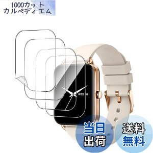 �y���������z�ی�t�B���� �ی�K���X�t�B���� �T�C�Y�FMONOMAM Primo �X�}�[�g�E�H�b�` 1.65�C���` �Ή� �t�B����*4��