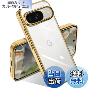 �y���������zSATLITOG �p�� �P�[�X �N���A �ϏՌ� ���b�L���H �F�F�S�[���f���A�T�C�Y�FGoogle Pixel 10/10 Pro