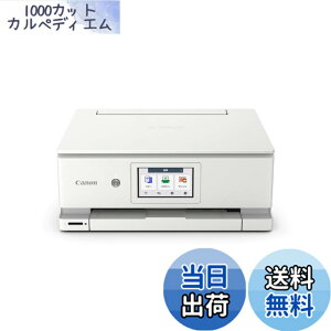 �y���������z�L���m�� Canon �v�����^�[ A4�C���N�W�F�b�g�����@ PIXUS TS3530 �z���C�g Wi-Fi�Ή� �e�����[�N���� 2022�N���f�� 4�F�E��̌^�E�Ή��C���NBC-365/366�V���[�Y �F�F�z���C�g�A�T�C�Y�F��
