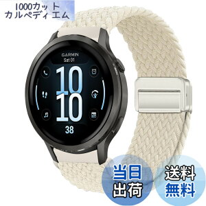 �y���������z[KeeFos] 18mm �o���h Garmin(�K�[�~��) Venu 4 41mm/Venu 3S 41mm/2S/Forerunner 265S/255S/255S Music/Vivoactive 4S 40mm/Vivomove 3S 39mm/Active S/Move 3S �Ή� �����o���h �i�C���� �ґg �ւ��x���g ���C�o�b�N���t