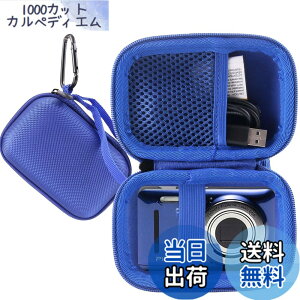 �y9��1���[9��15���܂�100�~�I�t�z�y���������zWAIYUJP���[�P�[�X�݊��� KODAK (�R�_�b�N) PIXPRO FZ55/FZ45/FZ43 �f�W�^���J���� �ی� �L�������O ���[�P�[�X. �F�F�u���[