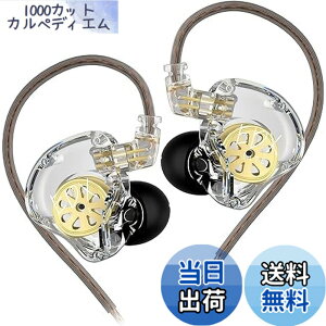 �y���������zKZ EDX Lite �L���C���z�� �C�����j �C���C���[ Wired Earphones 1DD 10mm�A�b�v�_�C�i�~�b�N�h���C�o �Q�[�~���O ���|�� HIFI���� �Չ� �d�ቹ �n�C�G���h �l�ԍH�w �ቹ���� ���P�[�u����
