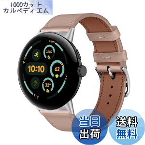 �y9��1���[9��15���܂�100�~�I�t�z�y���������z[KeeFos] �o���h ���U�[ Google Pixel Watch 5 41mm/4 41mm�Ή� �F�F�s���N