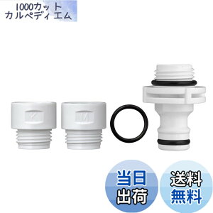 �y���������z�^�J�M(takagi) �V�����[�j�b�v�� �����̃V�����[�z�[�X�ƎU���z�[�X���q�� GWA66WH �F�F���A�T�C�Y�F1�� (x 1)