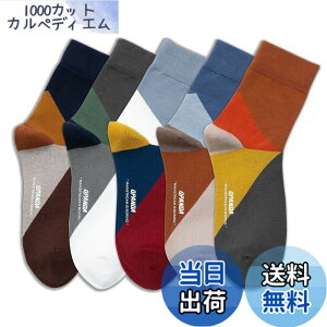 �y���������z[QPANDA] �C�� �����Y�y�R�� �h�L �� �z ���� �X�|�[�c�\�b�N�X �z�� 5���Z�b�g 24-28cm �J���t���\�b�N�X �A�E�g�h�A�\�b�N�X �J�W���A�� �F�F5���g-5�A�T�C�Y�FFree Size