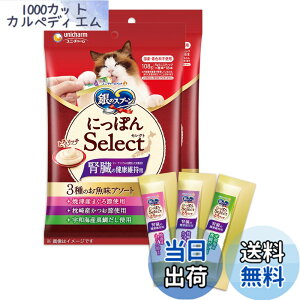 �y���������z�y�t���̌��N�ێ��p�z��̃X�v�[�� �ɂ��ۂ�Select �Ƃ냊�b�` 3��̂������A�\�[�g 108gx2 [�L�p�����]�y���Y/�����F/���N�P�A/�H�ׂ���T�C�Y/�܂Ƃߔ����z �F�F�[