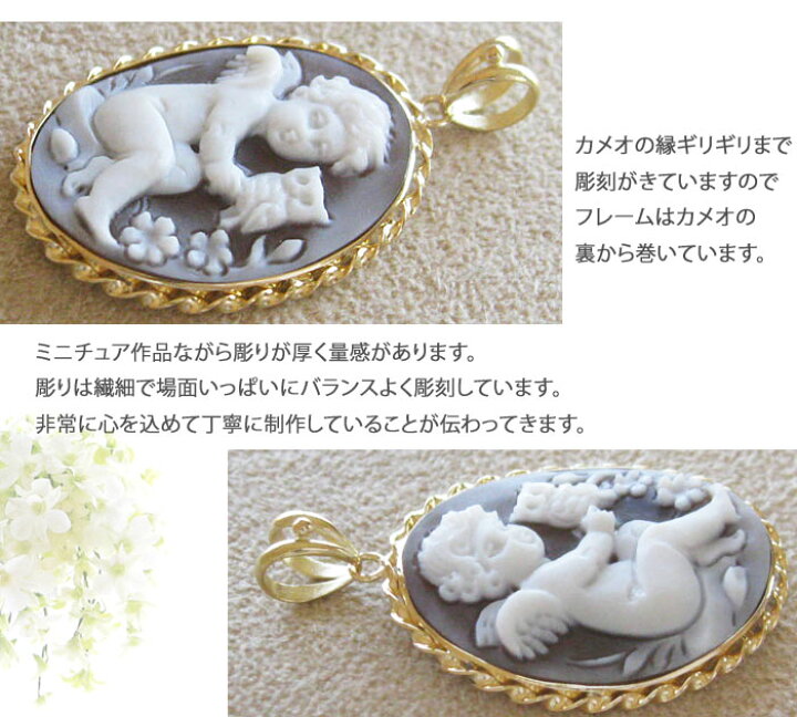 K18⭐水晶？クリスタル？カメオチャーム⭐彫刻⭐刻印入り⭐カメオ 