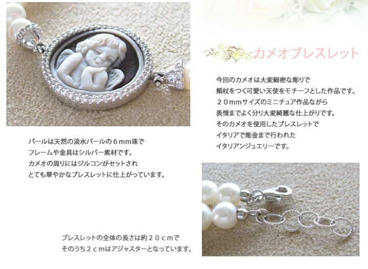 楽天市場】Raimondo Califano作シェルカメオSILVER 天然淡水パール 