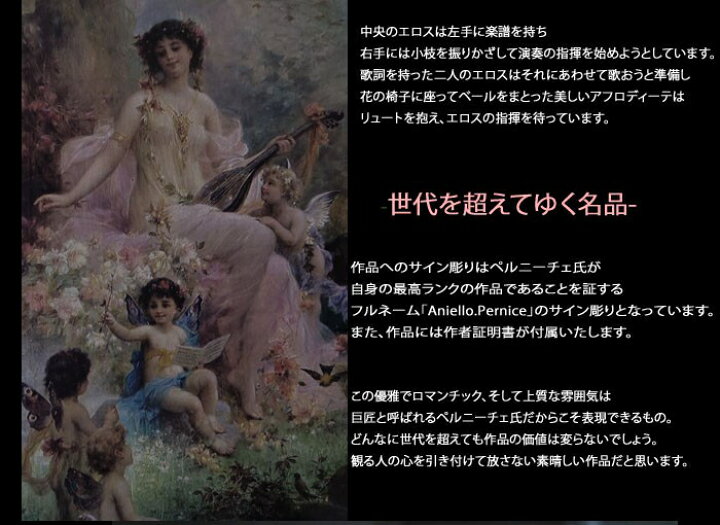 楽天市場】Maestro ANiello Pernice作サードニクスシェルカメオルース 