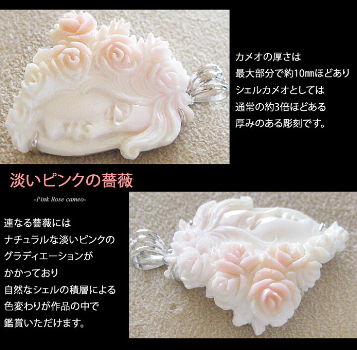 楽天市場】希少作品 Giovanni Romano作 コンクシェル カメオSILVER 