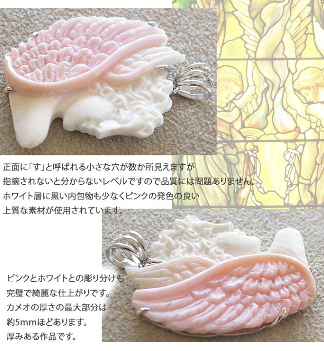 楽天市場】希少 Carla Iannacone作 コンクシェル カメオ SILVER 