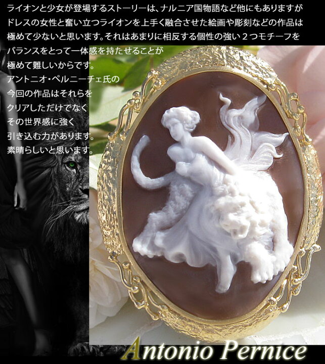 楽天市場】Antonio Pernice作 サードニクス シェルカメオ SILVER 