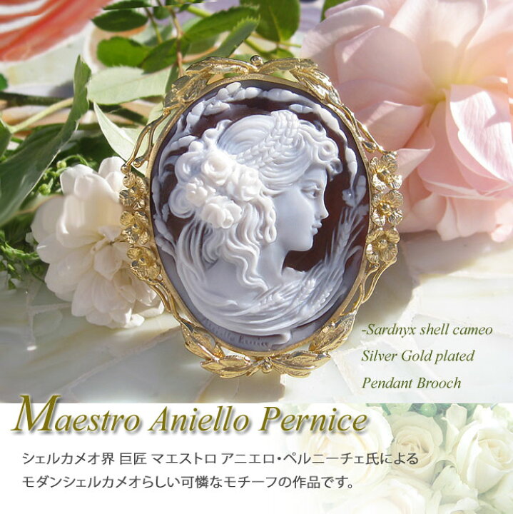 楽天市場】ペルニーチェ氏最高ランク・希少な小型作品 Maestro Aniello 