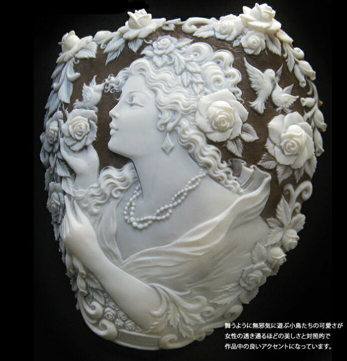 楽天市場】サードニクスシェルカメオMassimo Balzano作感動的な美しさ 