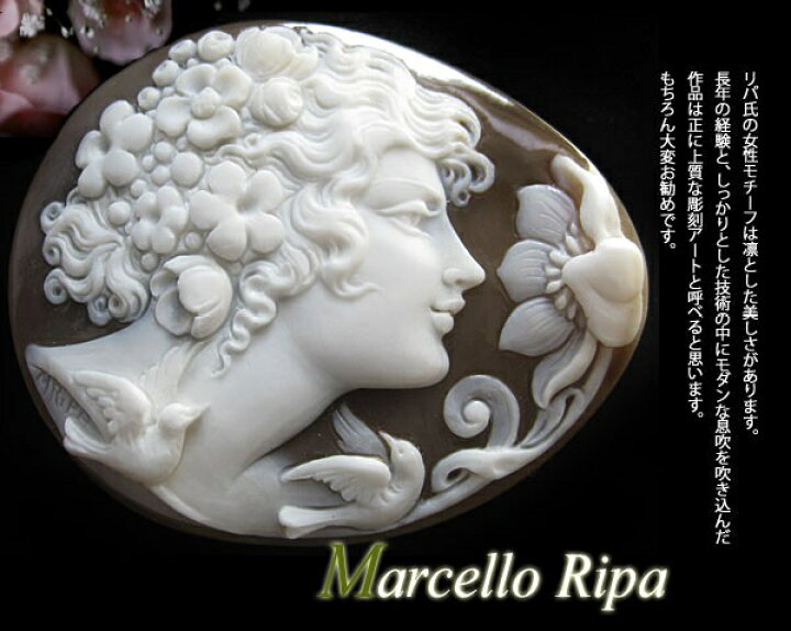 楽天市場】Marcello Ripa作 シェルカメオルース【美しい女性】 : 千年  