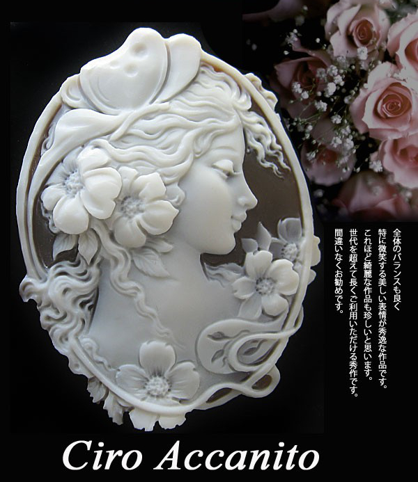 新品　魅了されてやまない美しい彫刻　薔薇　女性　シェルカメオ　ルース